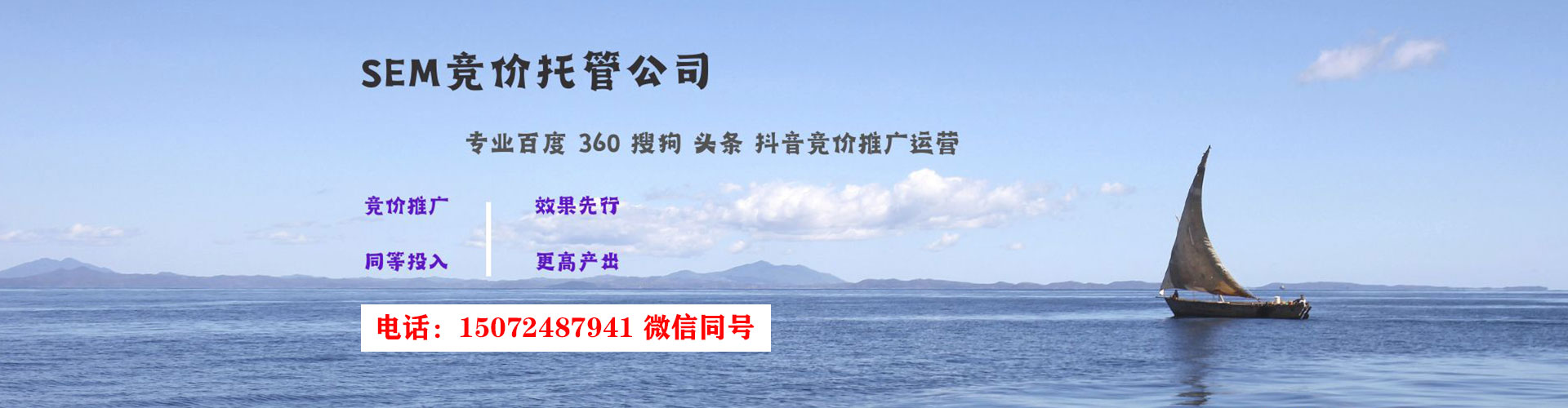疏附百度竞价开户